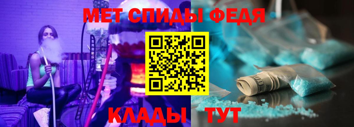АМФ 97%  Вход с VPN  Ленинск-Кузнецкий 