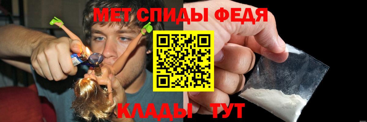 АМФ Розовый Ленинск-Кузнецкий