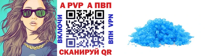 Alfa_PVP Соль  Ленинск-Кузнецкий 