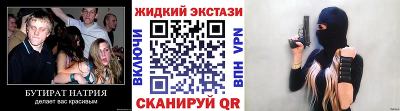 БУТИРАТ буратино  hydra зеркало  Ленинск-Кузнецкий 