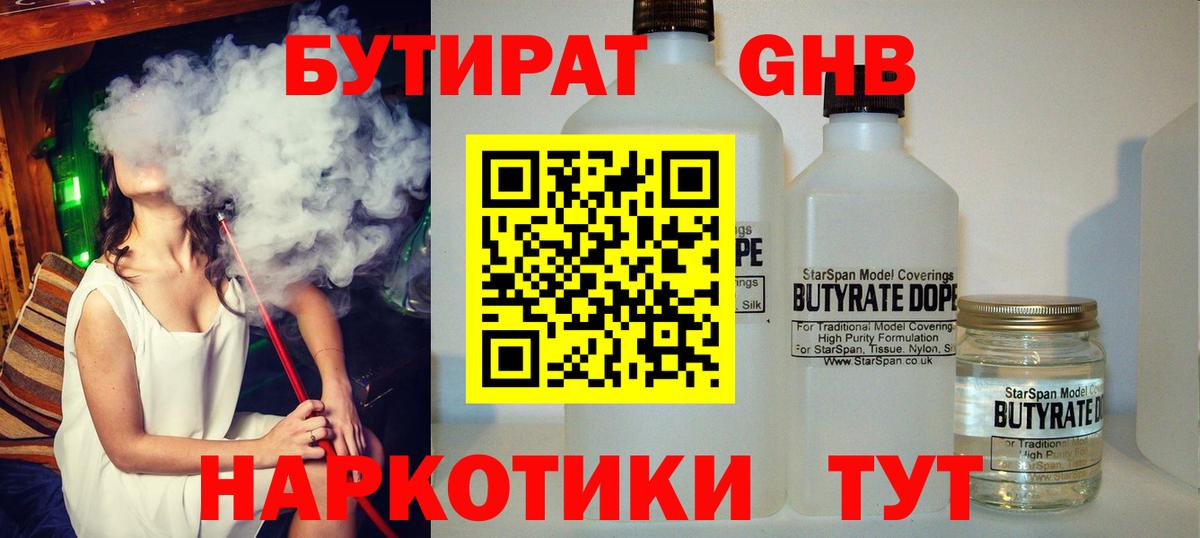 ГАШ  Ленинск-Кузнецкий  Экстази  Мефедрон   Вход с VPN  Канабис  Cocaine 