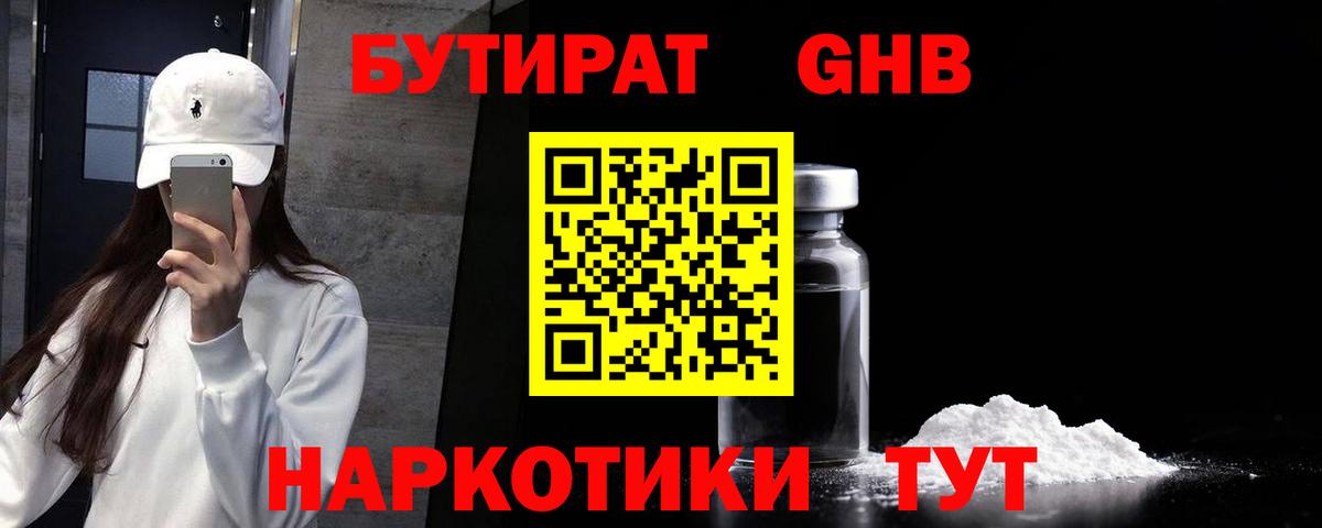 Cocaine  Меф МЯУ МЯУ кристаллы  ГАШ  Метамфетамин  Канабис  Ленинск-Кузнецкий  А ПВП СОЛЬ  