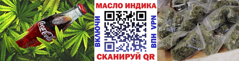 Canna-Cookies конопля цены Ленинск-Кузнецкий