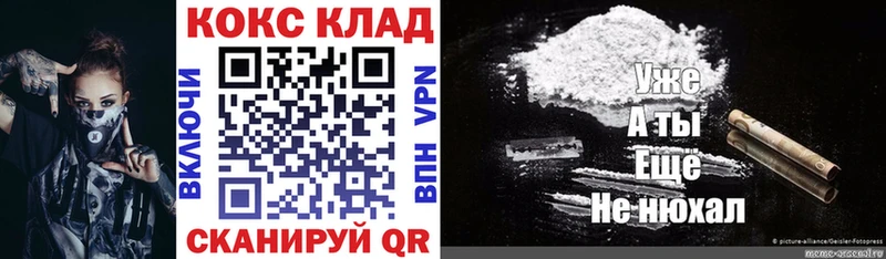 КОКАИН Перу  даркнет сайт  Ленинск-Кузнецкий 