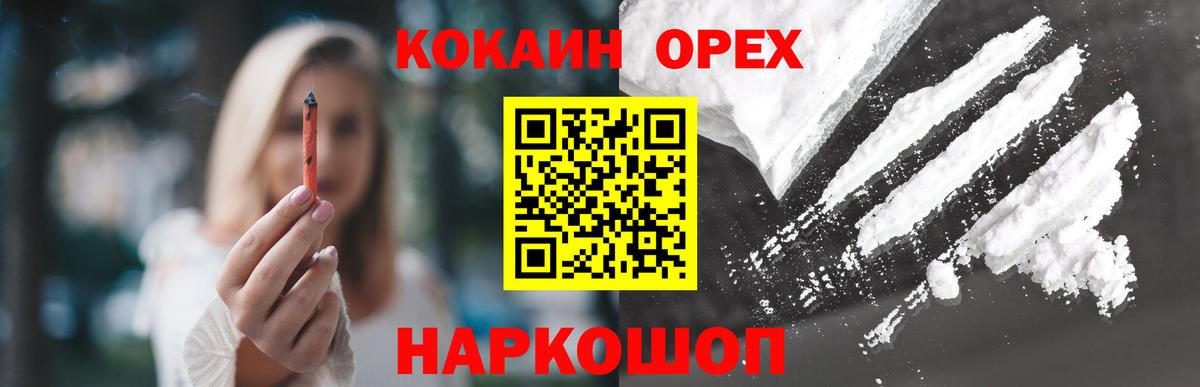 COCAIN  Ленинск-Кузнецкий  КОКАИН Боливия  Cocaine VHQ 