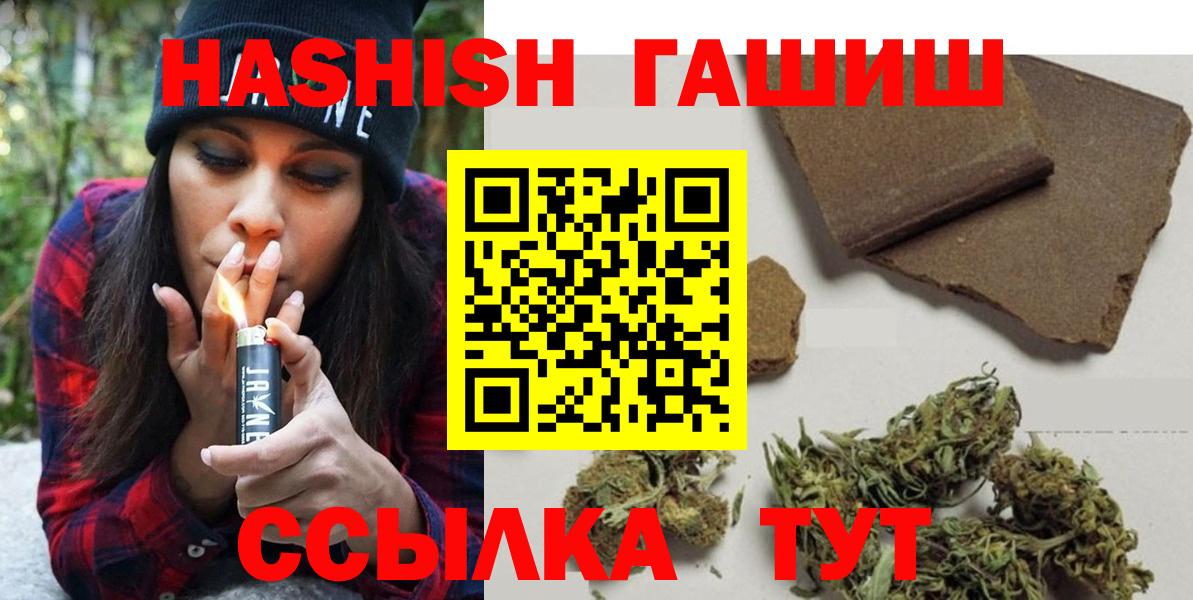 ГАШ VHQ Ленинск-Кузнецкий
