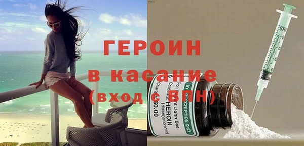 синтетический гашиш Алексин