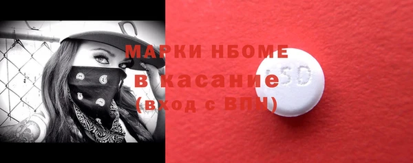 меф Алексеевка