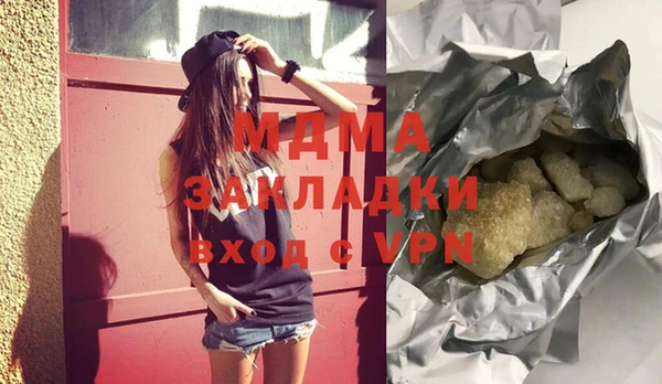 шишки Алзамай