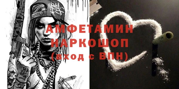 синтетический гашиш Алексин