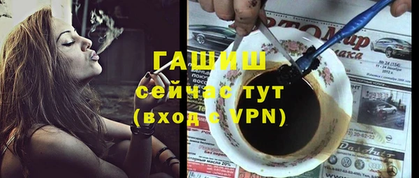 синтетический гашиш Алексин