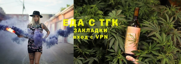 синтетический гашиш Алексин
