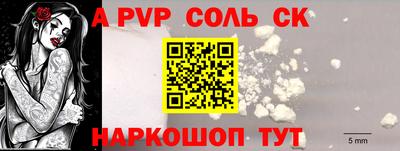 круглые Жуковский
