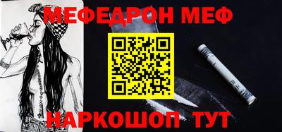 мет Балаково