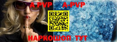 мет Балаково