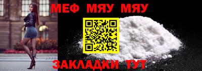 круглые Жуковский