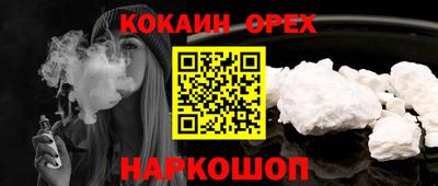 кокаин колумбия Заводоуковск