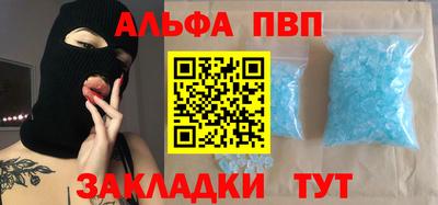 дживик Заволжье