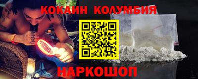 круглые Жуковский