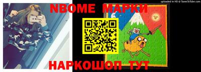 мет Балаково