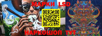 PSILOCYBIN Балашиха