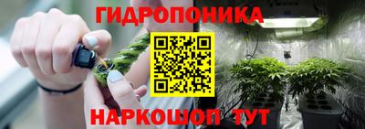 марки nbome Апрелевка