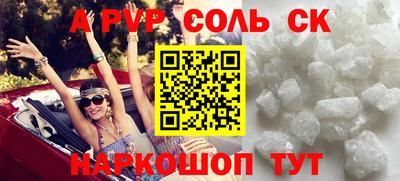 круглые Жуковский