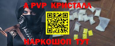 мет Балаково