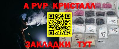 круглые Жуковский