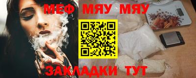 круглые Жуковский