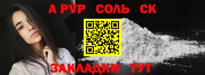 дживик Заволжье