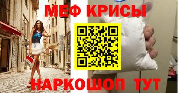 круглые Жуковский