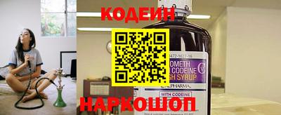 кокаин колумбия Заводоуковск