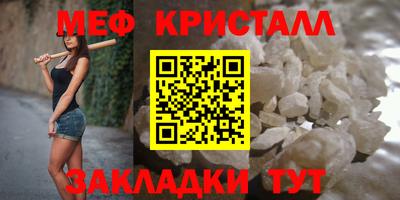 мет Балаково