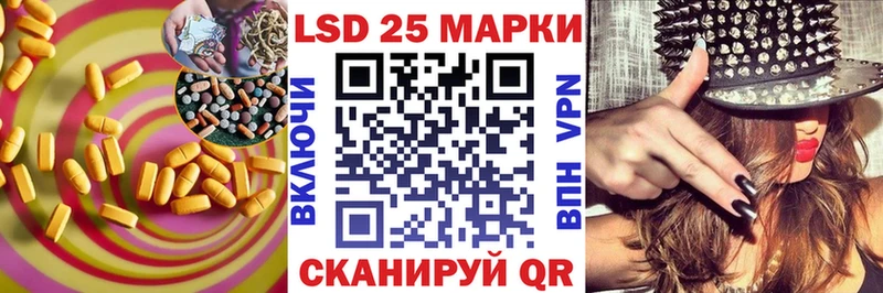 Лсд 25 экстази ecstasy  купить   Ленинск-Кузнецкий 