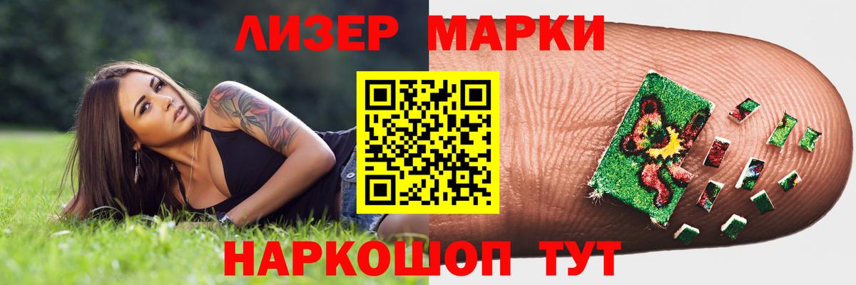 Лсд 25 экстази кислота  Ленинск-Кузнецкий  Лсд 25 экстази  ЛСД экстази кислота 