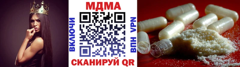 darknet телеграм  магазин продажи   Ленинск-Кузнецкий  MDMA crystal 