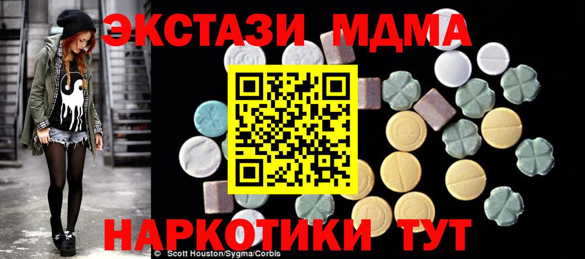MDMA Molly  MDMA VHQ  MDMA  Ленинск-Кузнецкий 
