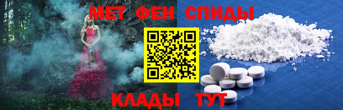 Метамфетамин витя Ленинск-Кузнецкий