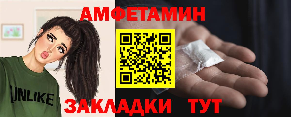 Метамфетамин Methamphetamine  Вход с VPN  Ленинск-Кузнецкий 