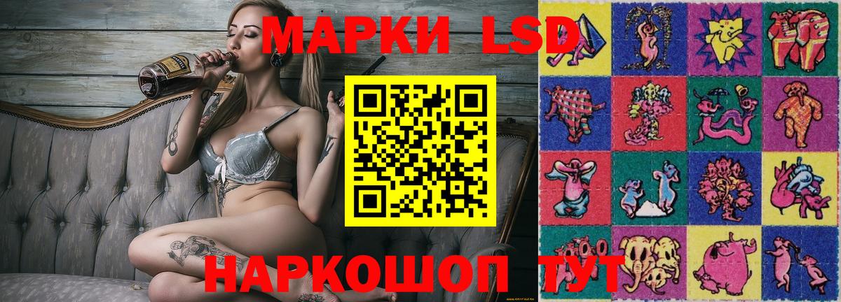 Марки 25I-NBOMe 1,8мг  Ленинск-Кузнецкий 