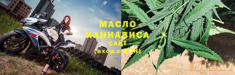 Дистиллят ТГК THC oil  где найти наркотики  Ленинск-Кузнецкий 