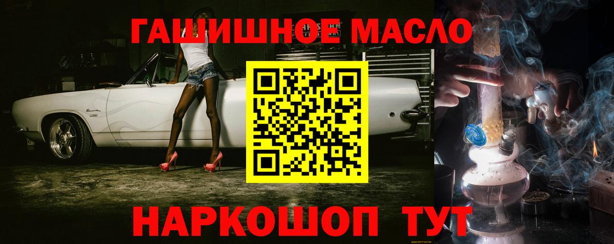 Дистиллят ТГК Wax Ленинск-Кузнецкий