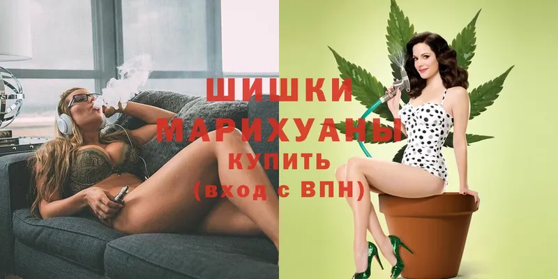 Бошки Шишки LSD WEED  Ленинск-Кузнецкий 