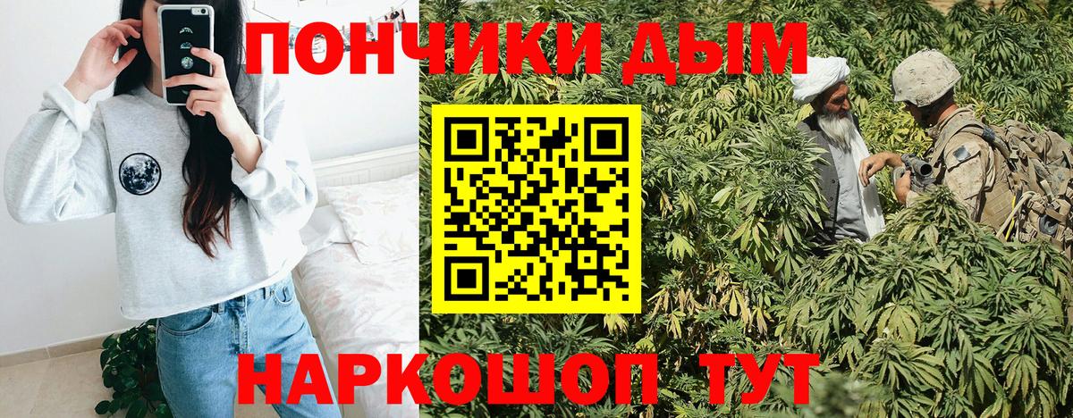 Марихуана LSD WEED  Бошки Шишки Ganja  Вход с VPN  Ленинск-Кузнецкий 